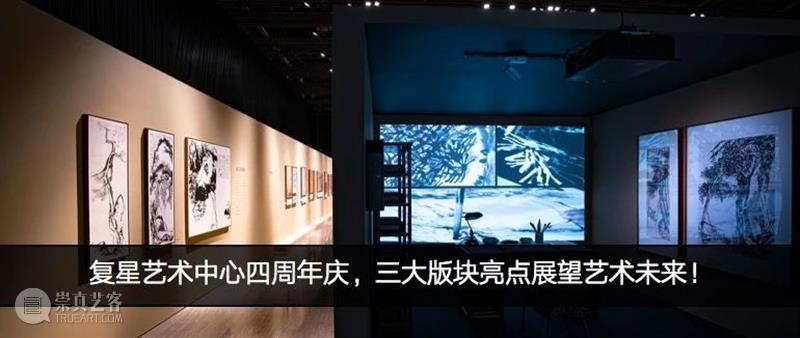 ANNEX x FutureLab|《人间世》特展 当代青年艺术力量绽放正当时 复星艺术中心 艺术 青年 人间世 力量 当时 Future Lab 未来 博览会 复星基金会ANNEX空间 崇真艺客